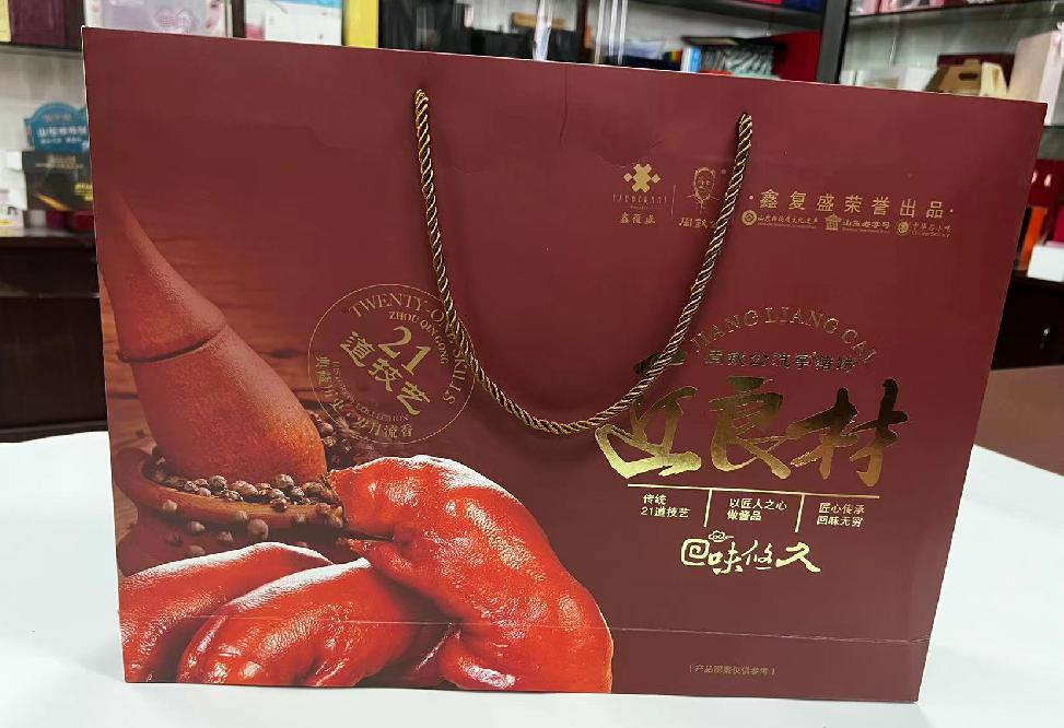 申扎礼品盒定制